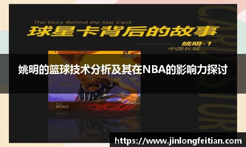 金年会体育