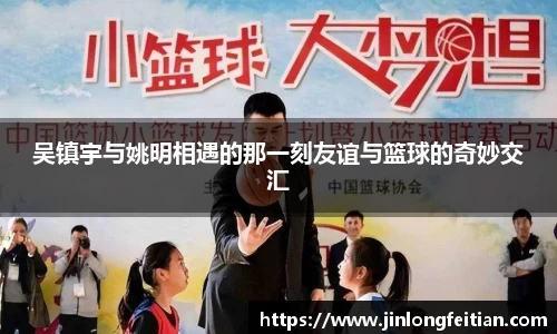 金年会jinnianhui