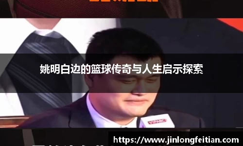 金年会体育