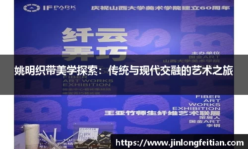 金年会体育