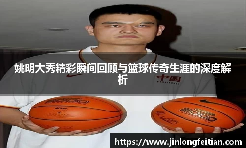 金年会jinnianhui
