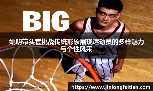金年会金字招牌诚信至上