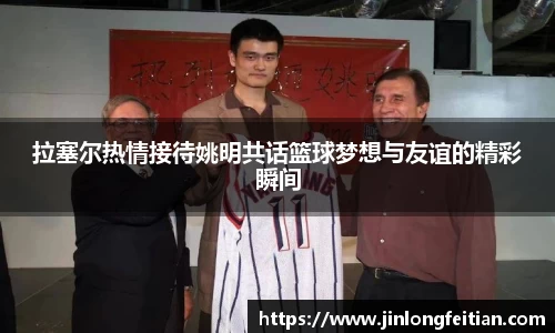 金年会金字招牌诚信至上