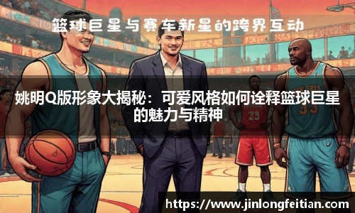 金年会体育