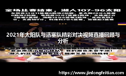 金年会体育