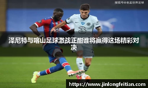 金年会金字招牌诚信至上