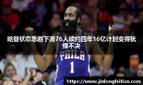 金年会