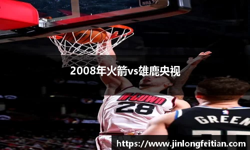 金年会jinnianhui