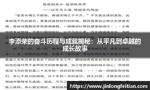 金年会金字招牌诚信至上