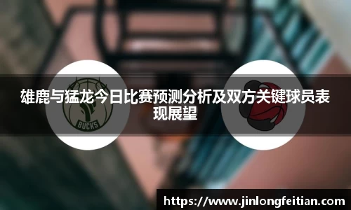 金年会金字招牌诚信至上