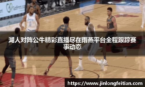 金年会jinnianhui