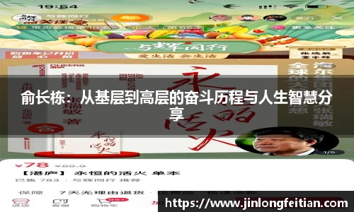 金年会金字招牌诚信至上